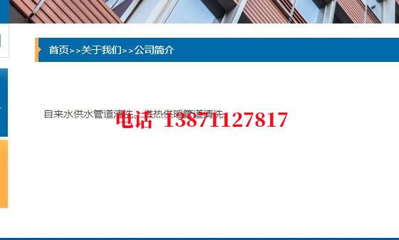 张家界供暖石油管道清洗油垢